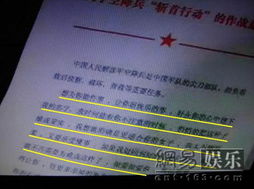 绝密文件揭示核武器技术揭秘与高科技产品体验，真实核武器存在证据揭秘