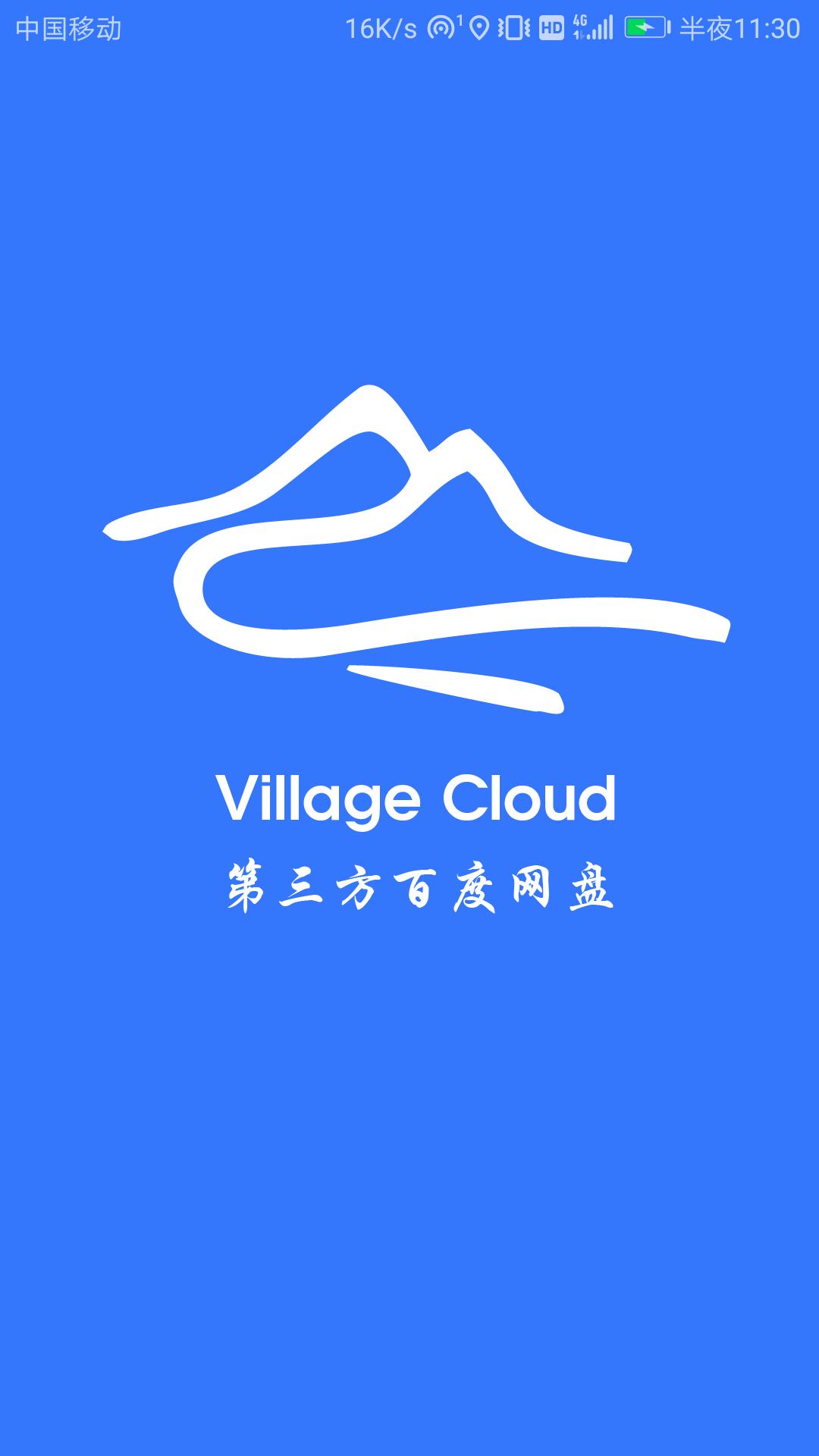 钛备份最新，数据安全的有力后盾