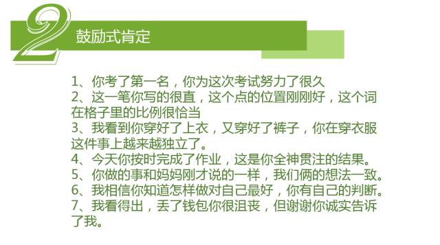 黄金最新评论，铸就自信与成就，闪耀人生的学习之旅