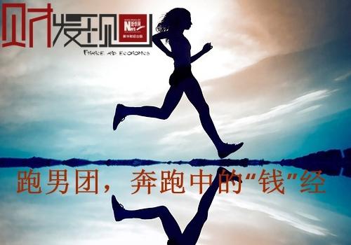 苹果专业合作社 第34页
