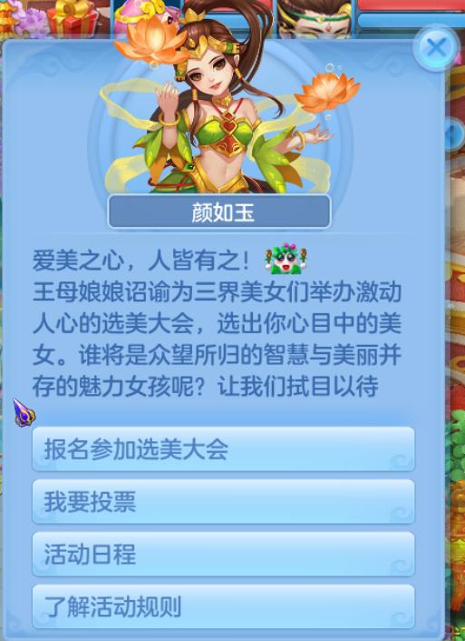 神武最新答题步骤指南详解