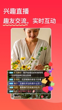 社交在线最新，温馨的线上奇遇之旅