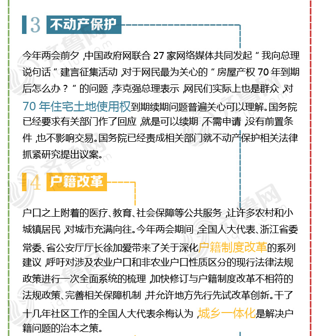 聚焦时代热点话题，解读热点背后的深层含义与最新热点词速递