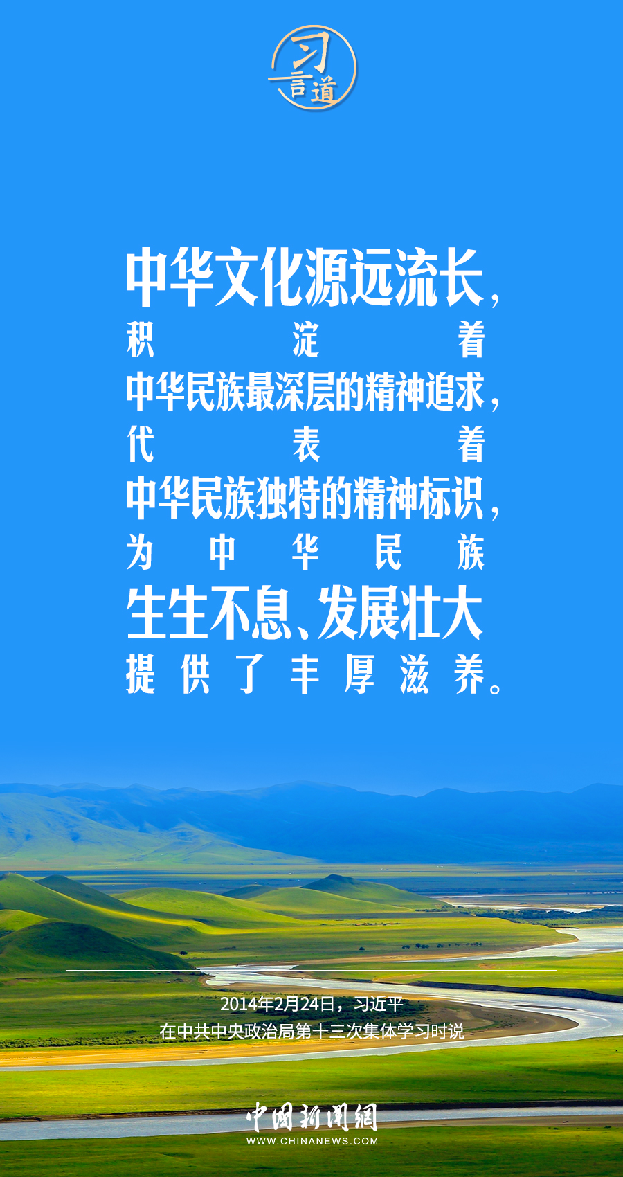新闻短篇聚焦学习之光，自信与成就感的源泉最新报道