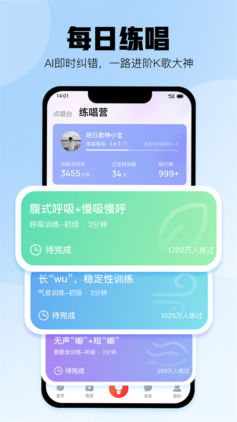 苹果专业合作社 第29页