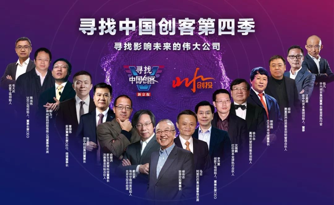 创客中国最新动态，点燃梦想火花，行动正当时