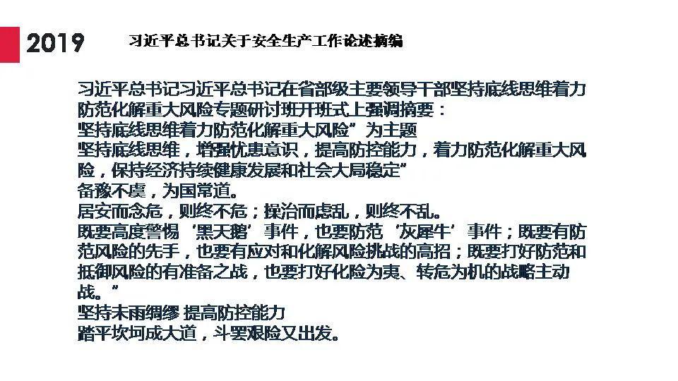 2016年，关于狠狠干的最新观点论述
