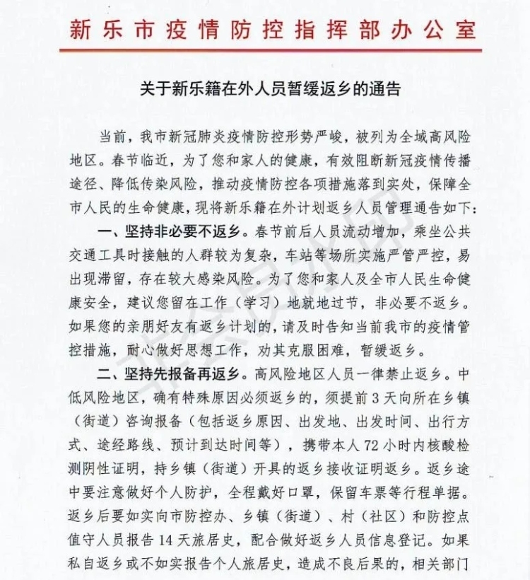 新乐小巷深处的独特工作机遇，最新招工信息汇总