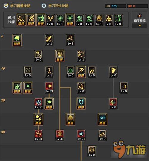 最新火男加点攻略，详细步骤指南