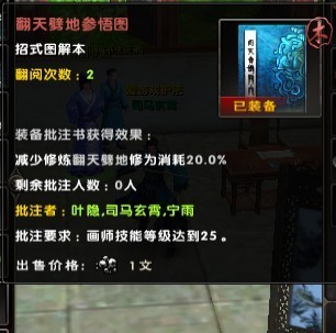 有机水果 第31页