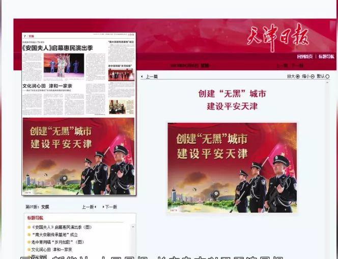 北辰最新新闻解读指南，获取与理解新闻资讯的步骤