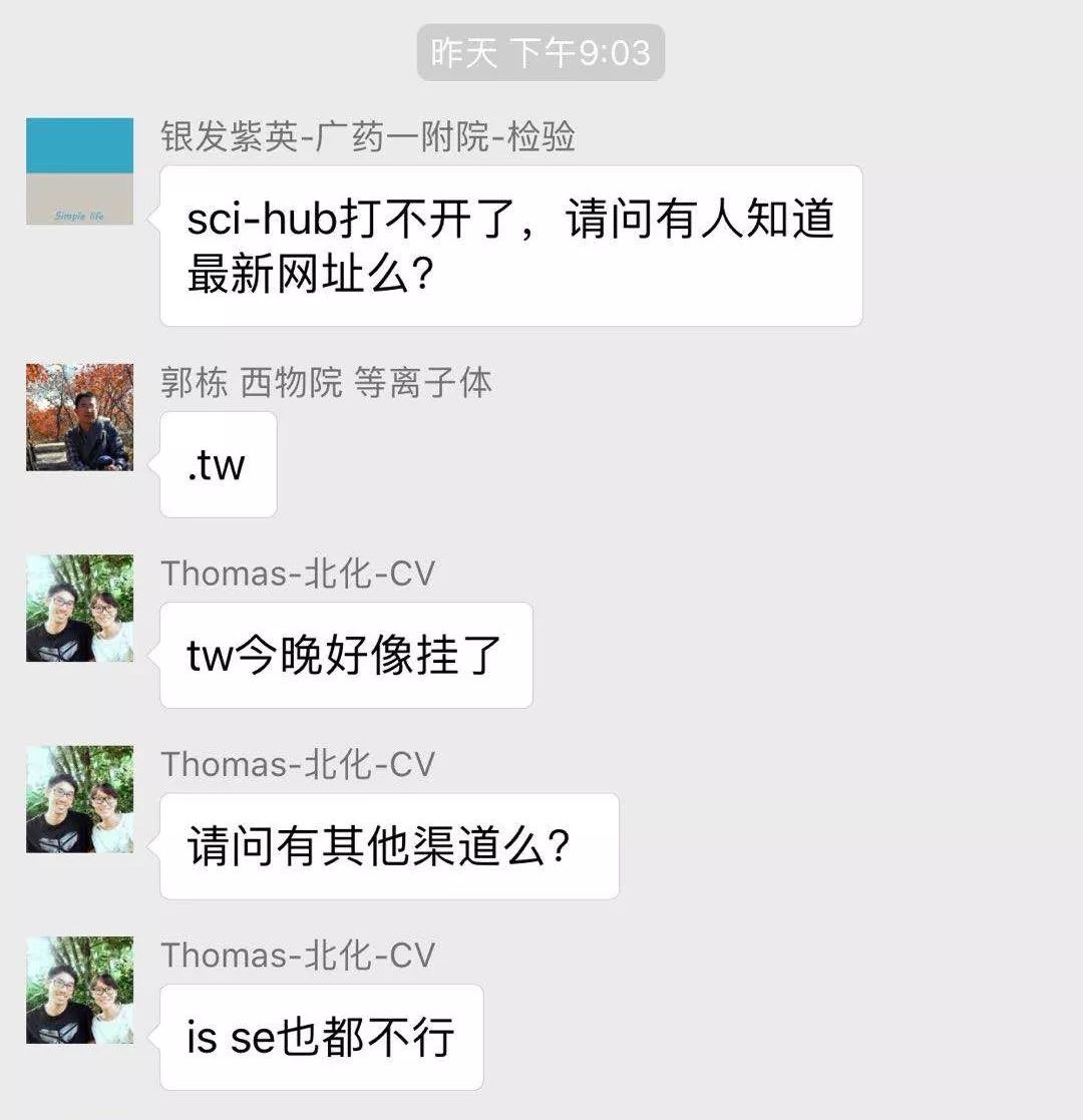 北京PK群最新现象深度探讨，揭示其真实面貌