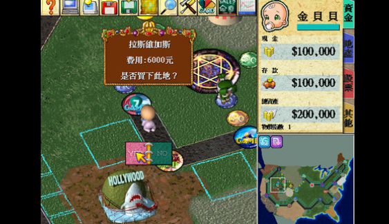大富翁4经典回顾，时代地位与时代变迁的见证