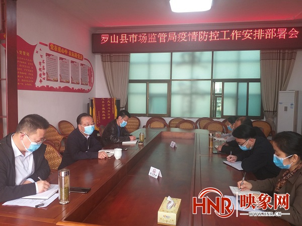 罗山最新新闻动态更新