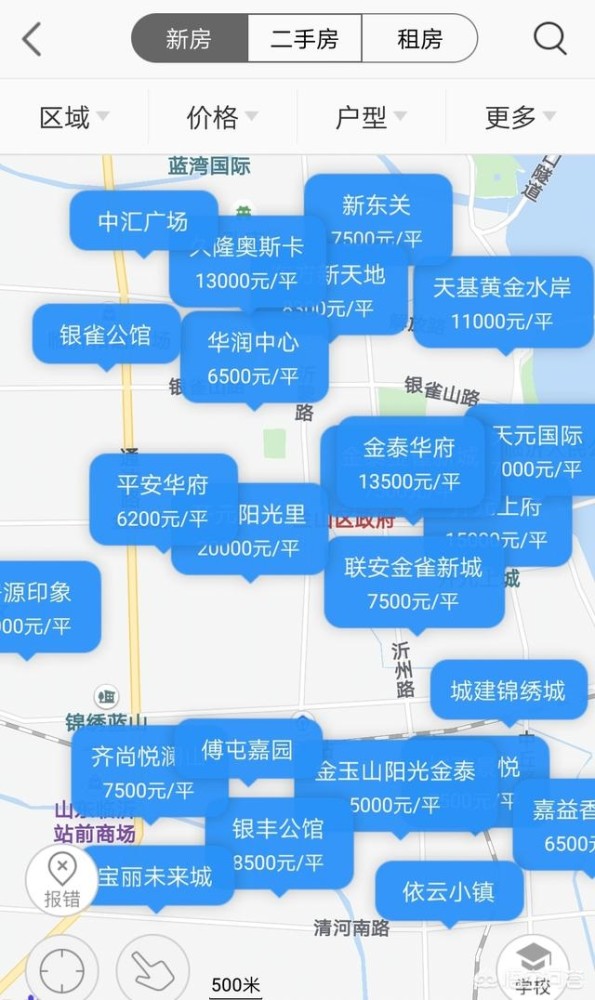 有机水果 第28页