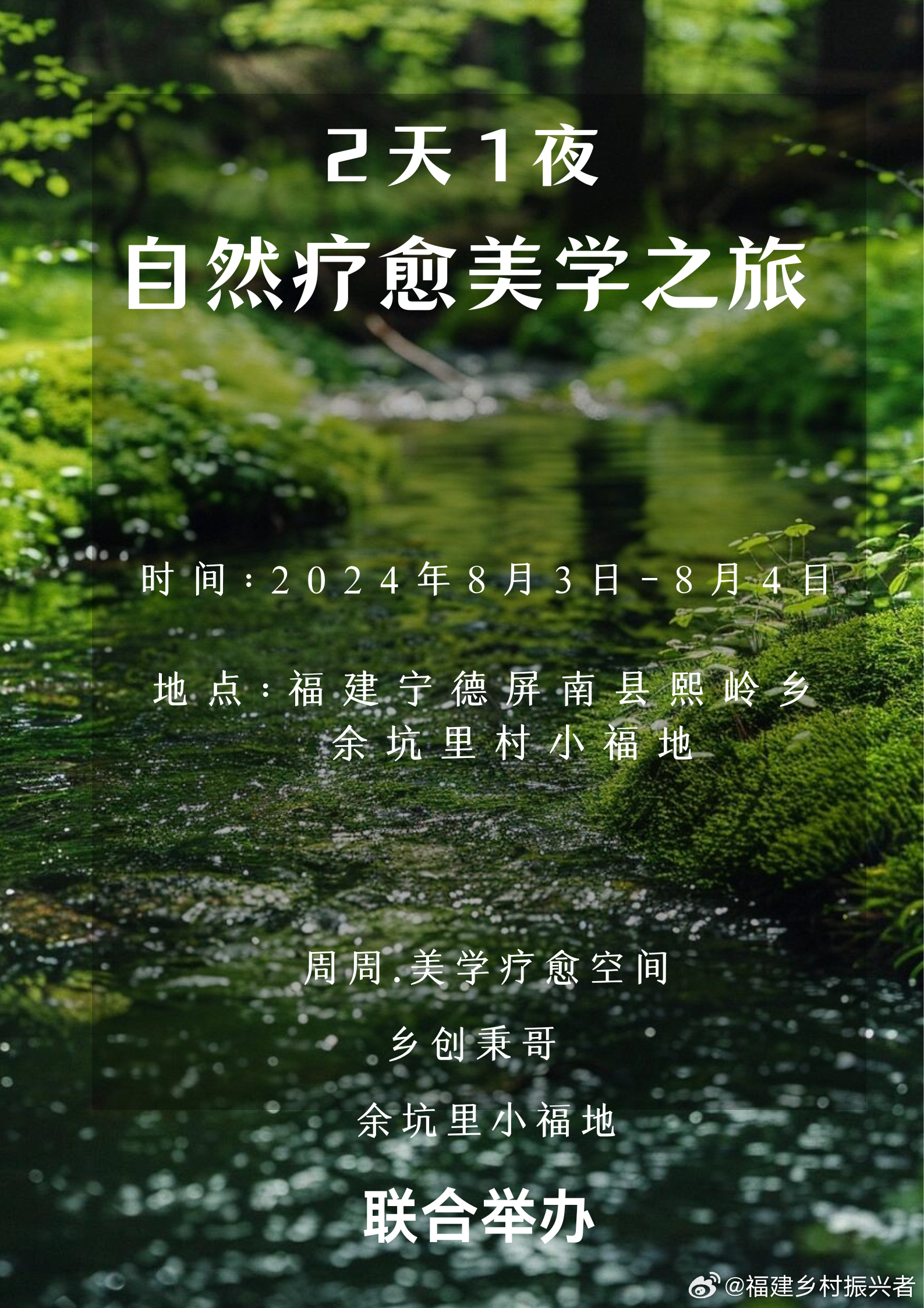酷乐视最新，自然美景的治愈之旅探索之旅