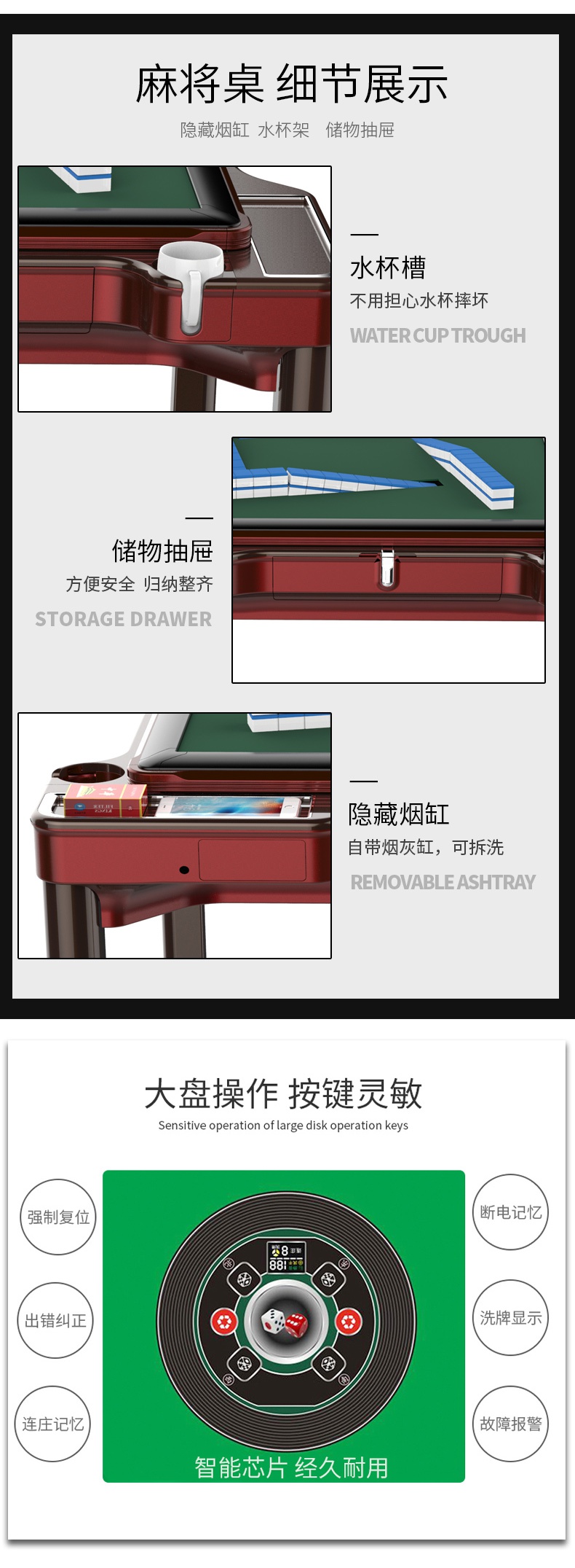 科技革新麻将娱乐，最新麻将桌一览