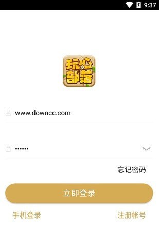 郑州最新电费收费标准公布