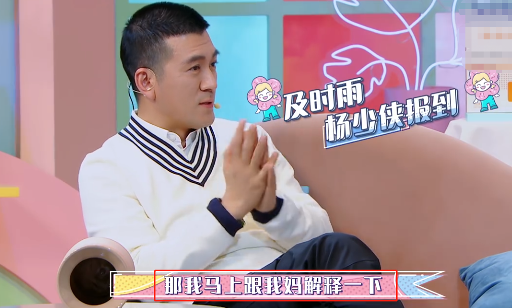 杨子最新日常故事，阳光下的温馨时光