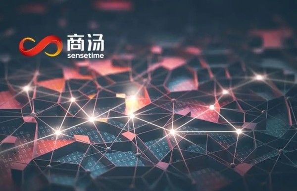 商汤科技最新估值揭秘，小巷深处的科技宝藏之隐藏价值探索
