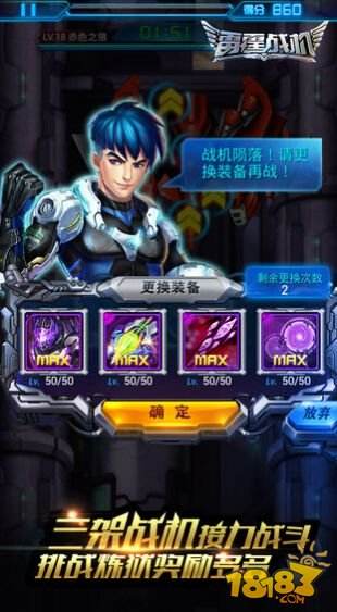 雷霆战机最新礼包领取攻略揭秘