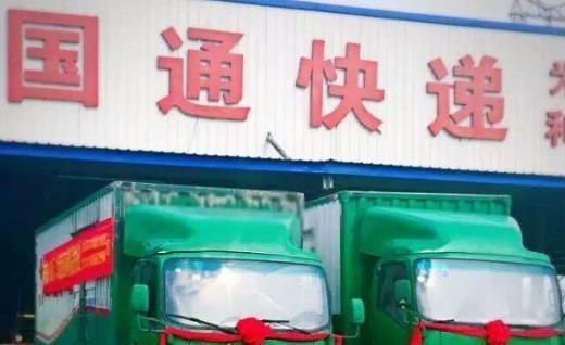 国通快递开启新征程，一路领先🚚的最新动态🌟