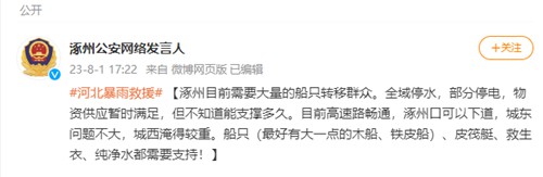 周小川最新动态，力量与自信的转变舞步