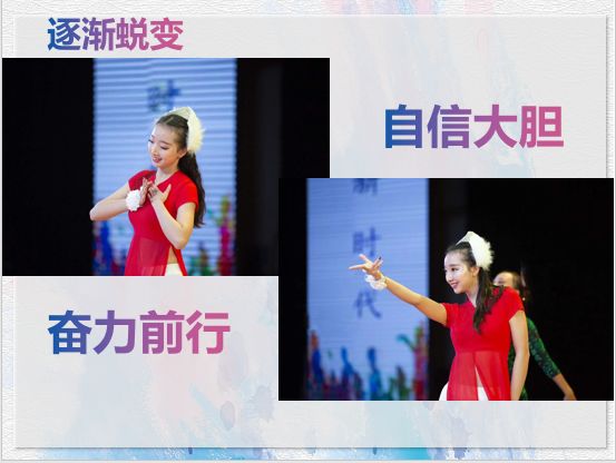加入我们 第13页