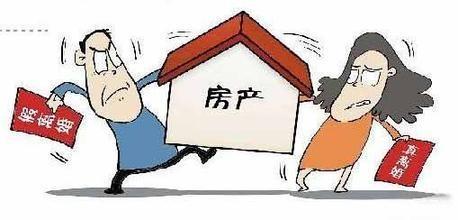 婚姻房产分割最新规定解析，你了解多少？