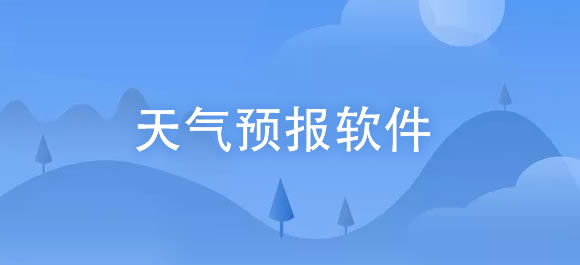 科技引领垂钓新纪元，最新钓鱼人潮汐表发布
