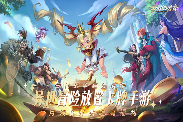 加入我们 第9页