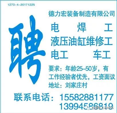 蓟县最新招聘信息揭秘，趣事连连，情感纽带牵动人心