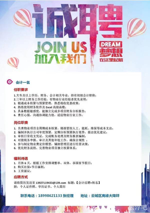 苹果专业合作社 第7页