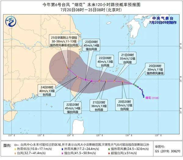 最新台风帕卡动向，风云变幻中的力量与学习魅力
