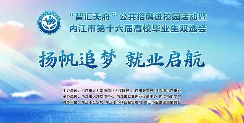 勒流最新招聘，探索自然美景之旅，寻求内心平和与宁静的伙伴