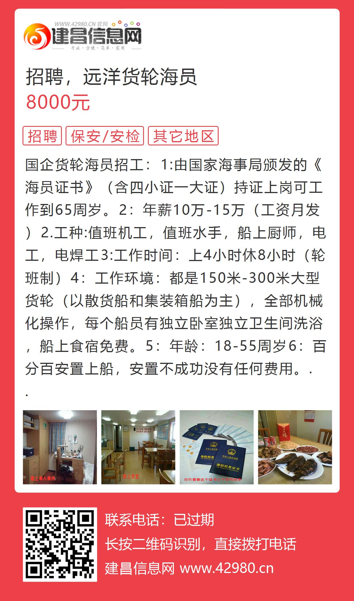 申港最新招聘，职业发展的理想选择，开启您的职业之旅！