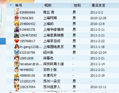 探秘2017最新QQ黄群，小巷中的独特风味小店揭秘
