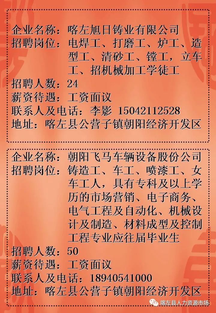 文山兼职最新招聘，与自然共舞，寻找内心的宁静之旅