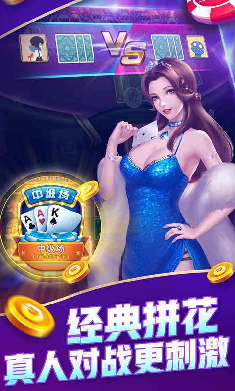飞驰娱乐最新网站，友情与欢乐的汇聚地