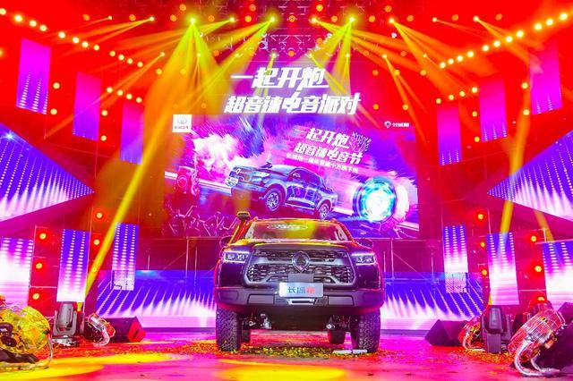 最新电子神器引领科技潮流，重塑音乐生活体验