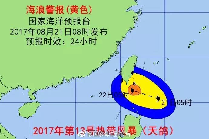 天鸽台风最新动态，温情故事在风暴中传递