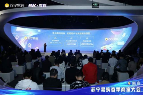 苏宁最新动态，转型之路的挑战与机遇
