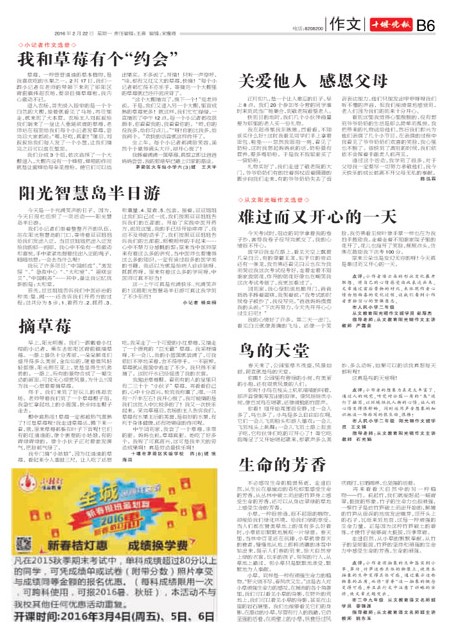 江阴顾山最新招聘启事，变化、成长与成就感的源泉