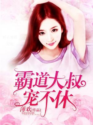 苹果专业合作社 第4页
