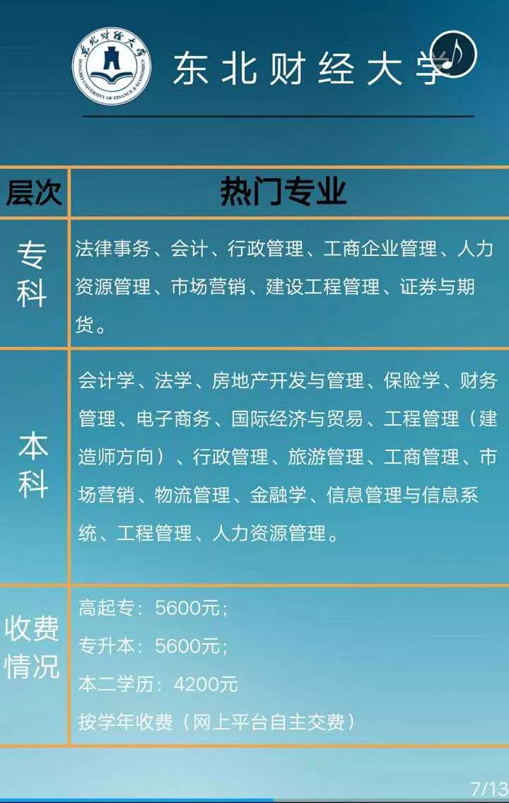 黎塘吧最新消息获取指南速递