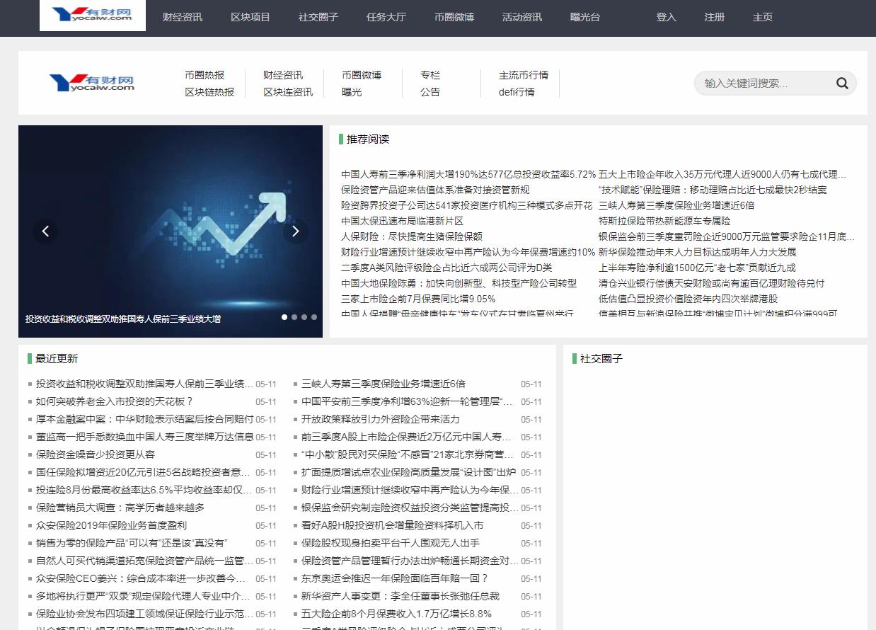 乙克最新消息及获取应用指南，掌握乙克资讯的步骤与动态更新信息速递