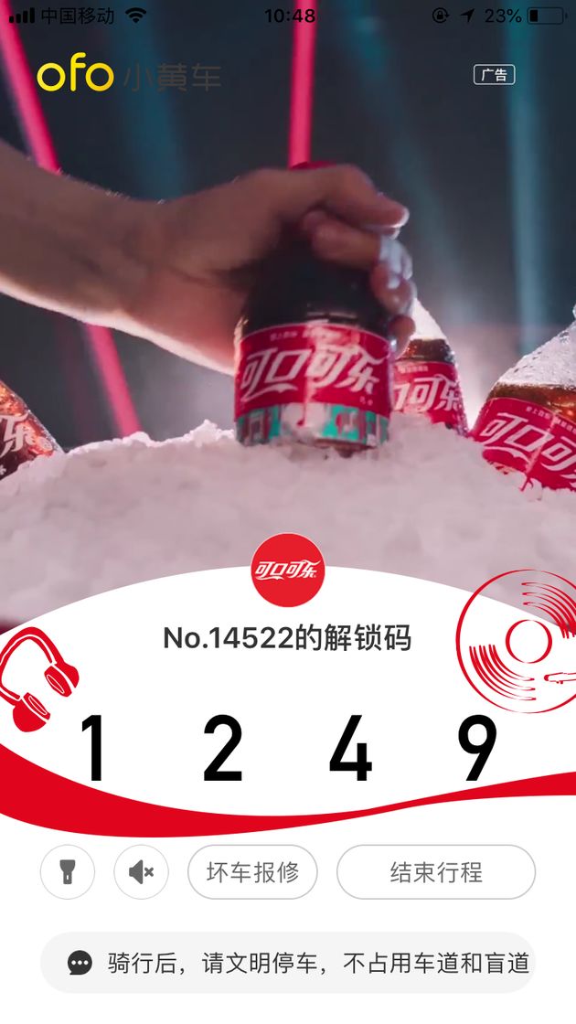 可口可乐最新广告视频，展现自信成就，激发无限正能量