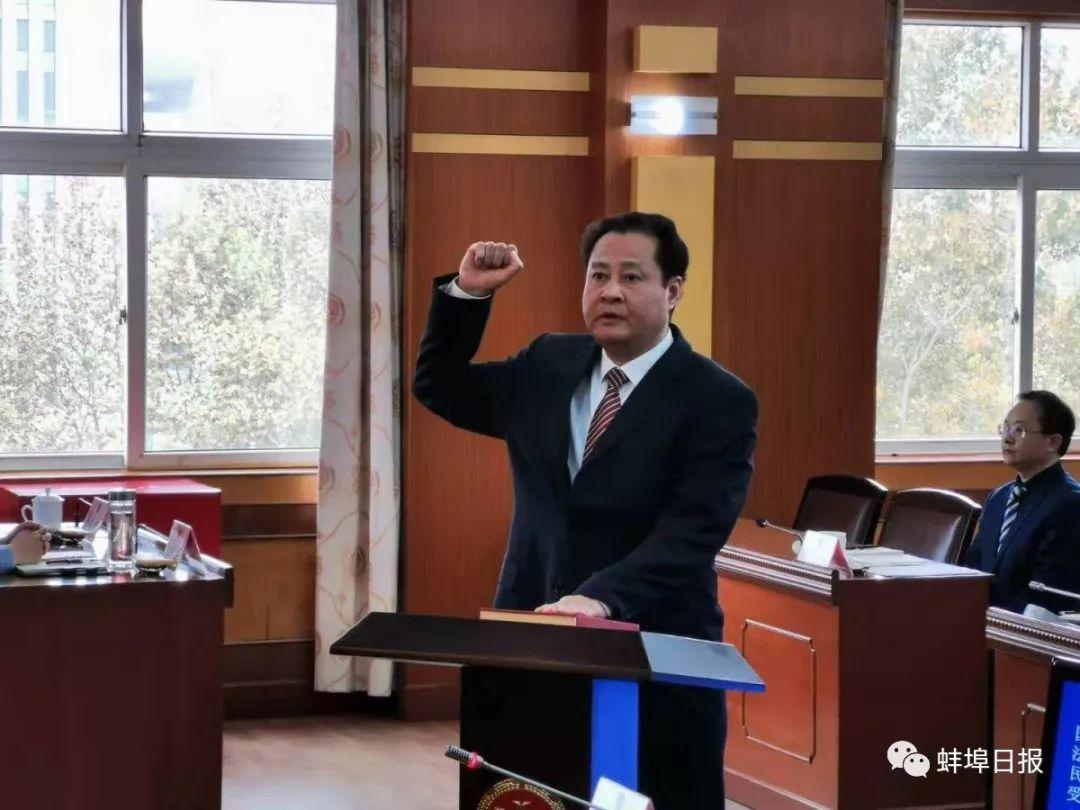 蚌埠市最新人事任免及动态更新