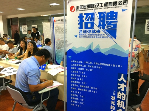 招远人才市场最新招聘信息，故事启程启航点
