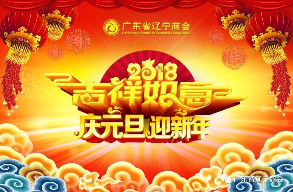 新店开业祝福语全新呈现，繁荣兴旺，共贺新篇启航